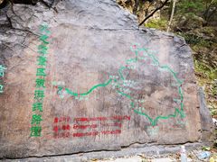 -九龙潭景区