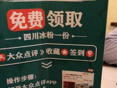 -十二饭点·川菜(北站圆融店)