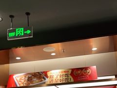 -海底捞火锅(正大乐城店)