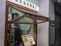 -鹿卷猪扒包(前埔店)