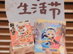 -九木杂物社(恒隆广场店)