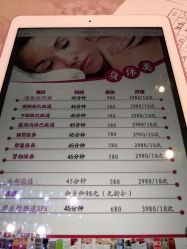 点击看大图 -丽时 Hair Salon