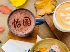 -四宜糕团店(南大街店)