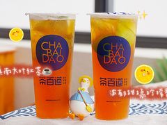 -茶百道(春熙路银石广场店)