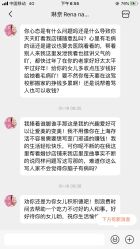 点击看大图 -Rena nail 美甲美睫私人定制
