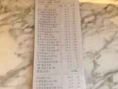 -北書房·墨宴(国际博览中心店)