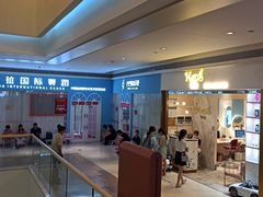 -天河领展广场