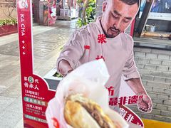 -潼关肉夹馍(永兴坊店)
