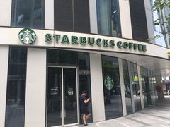 -星巴克(北京三里屯SOHO一店)