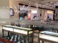 -1868 Café(自然博物馆店)