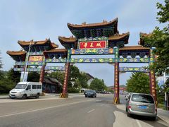 -威海华夏城景区