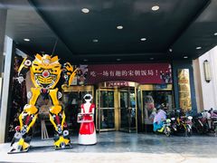 门面-淀里船宴(裕华东路店)