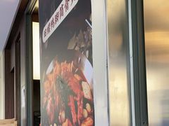 -小螺大作·螺蛳粉火锅(林和西店)