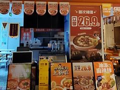 -鱼你在一起(虹口星荟中心店)