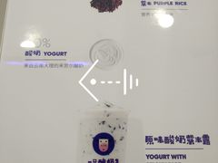 -一只酸奶牛(汕头金平万达广场店)