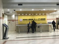 -天津市口腔医院(和平本部)