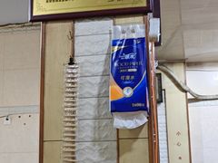 -添宝粿条店