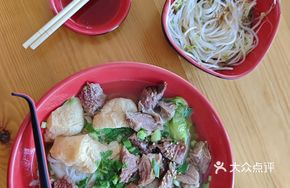 Huazhou Beef Noodle Soup (Small)