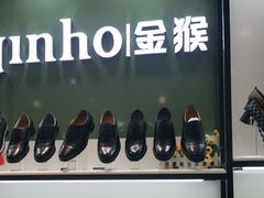 -利群海琴购物广场(商丘路店)