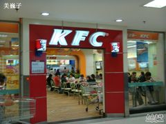 -肯德基(中关村E世界店)