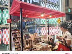 -伊东屋(本店)