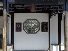 -浏河古镇