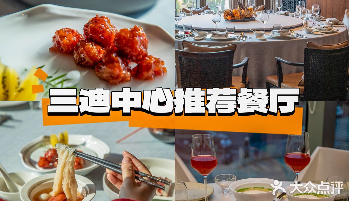 高品质好味道，来这里就对了！
