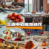 高品质好味道，来这里就对了！
