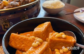Chef's Braised Tofu with Abalone Sauce