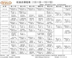 -FineYoga梵音瑜伽·普拉提