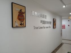 -敦南真爱月子会所(黄埔店)