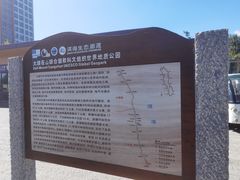 -大理洱海