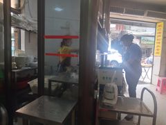 -宋记海南粉传承老店(人民西路店)