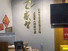 -感智盲人按摩·艾灸·肩颈SPA(岗厦店)