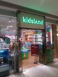 -KIDSLAND(恒隆广场店)