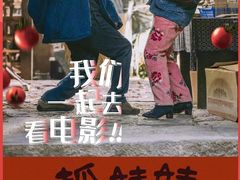 -CGV影城(源著IMAX店)