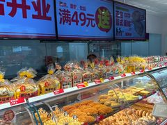 -味多美蛋糕(古城店)
