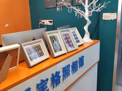 -爱定格照相馆.证件照(周浦万达店)