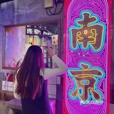 吃顿烤肉还能拍复古大片，南京这家自烤食堂绝啦！ 