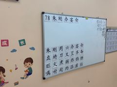 -真棒幼儿识字·阅读(梅江校区)