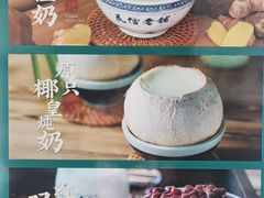 -民信老铺(人民路店)