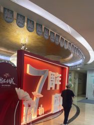 -重庆军科整形美容医院