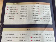 -李师傅脆肚(梅林店)