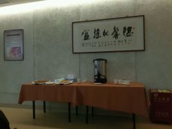 -北京和美妇儿医院