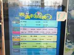 -福州罗源湾海洋世界旅游区