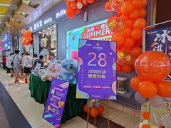 门面-喜利来蛋糕(景子街店)