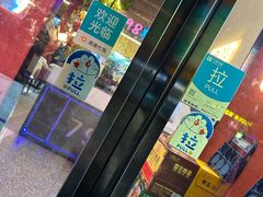 -798烧烤工厂(太和路店)