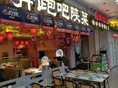 -奔跑吧陕菜·盛世长安(民乐园万达店)