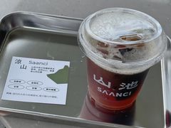凉山-SAANCI山池咖啡(海上世界文化艺术中心店)