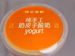 -徐记海鲜(大雁塔|金都店)